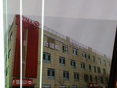 -嘿嘛仓储购(华明店)