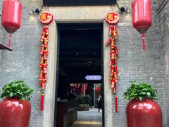 -大良毋米粥 · 粥底火锅(岭南天地店)
