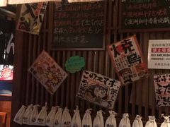 -醉虎传(南锣鼓巷店)