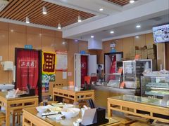 -华天二友居肉饼(宫门口店)