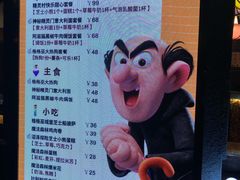 -蓝精灵乐园·世茂精灵之城主题乐园