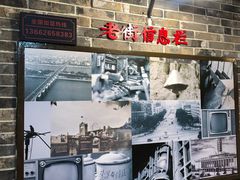 -湘下佬·老长沙吃货铺(顺成·大融城店)