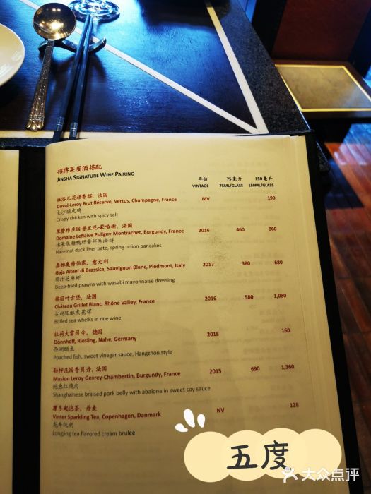杭州西子湖四季酒店·金沙厅图片