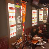 卧卧卧！！烤肉店也换万圣节皮肤了！！