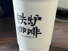 -铁炉咖啡(河下古镇店)