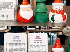 -VOYAGE COFFEE 咖啡烘焙工坊店(798艺术区店)