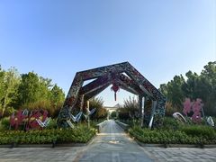 -郑州植物园