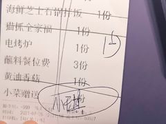 -猫爪爪原切自助烤肉(观音桥阳光世纪店)