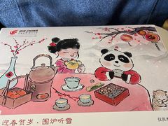 -上海虹桥国际机场
