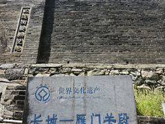 -雁门关景区