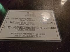-花园餐厅(铜锣湾店)