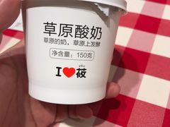 -西贝(无锡万象城店)