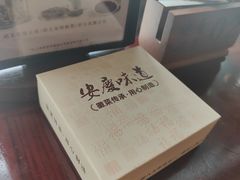 -集贤门·徽菜(福田店)