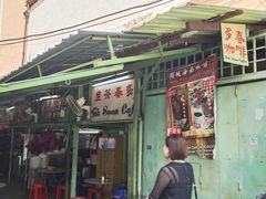 -多春茶室
