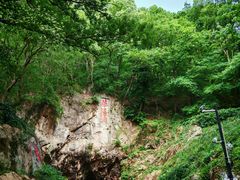 -句容茅山景区