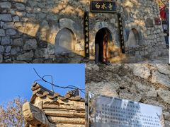 -白水寺森林公园