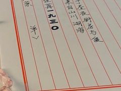 -荏苒