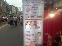 -纪老师挽脸美容养生中心