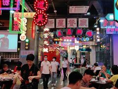 -王庄阿咪海鲜大排档(象园店)