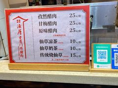 -家宴·灌蛋·沙茶面(曾厝垵店)