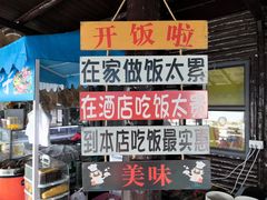 -新疆那拉提国家旅游度假区