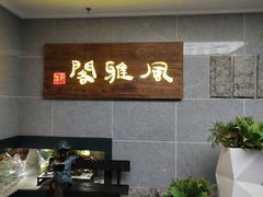 -金海湾海鲜总店