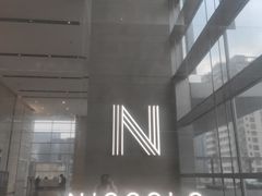 -长沙尼依格罗酒店