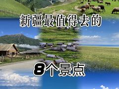 -赛里木湖风景名胜区