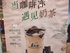-1点点(国浩长风城商业广场店)