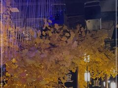 -淀里船宴(裕华东路店)