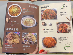-Kpasta韩式意大利面