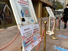 -中粮·祥云小镇