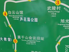 -莫干山风景区