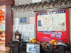 -即墨老公社·海肠捞饭大王(古城店)