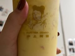 -沪上阿姨·精选茶饮(扬帆小区店)