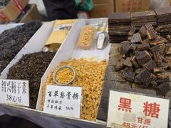 -中国农业博物馆
