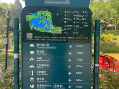 -皇家御河游(紫御湾码头)