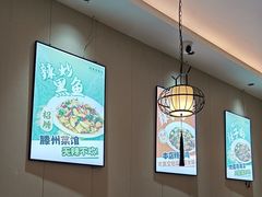-鲁南仔·滕州炒鸡(经三路店)