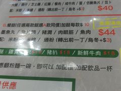 菜单-华嫂冰室(尖沙咀店)