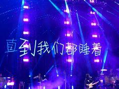 -长春 AE CLUB