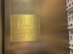 -品味杭州·粤式融合·海鲜小馆·钱江新城CBD