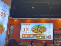 -超享乐剁椒面(合生汇店)