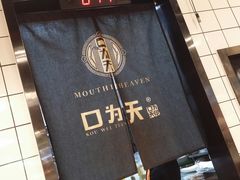-张正麻辣串(包河万达店)