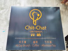 -ChitChat奇洽·Bistro(黎黄陂路店)