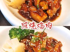 -古京·臻致料理(月湖店)