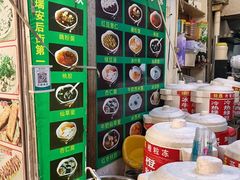 -鲍氏老字号冷热饮老店(瑞安店)