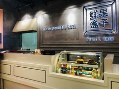 -鲜果盒子(会展店)