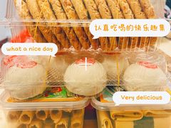 -赞记龙凤礼饼(广州市二宫向群宾馆店)