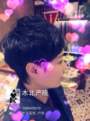 iphone_upload_pic-木北护肤造型