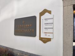 -南京民俗博物馆(甘熙故居)